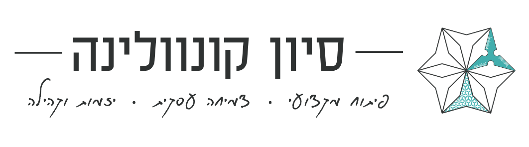 לוגו עסקי חדש (4)