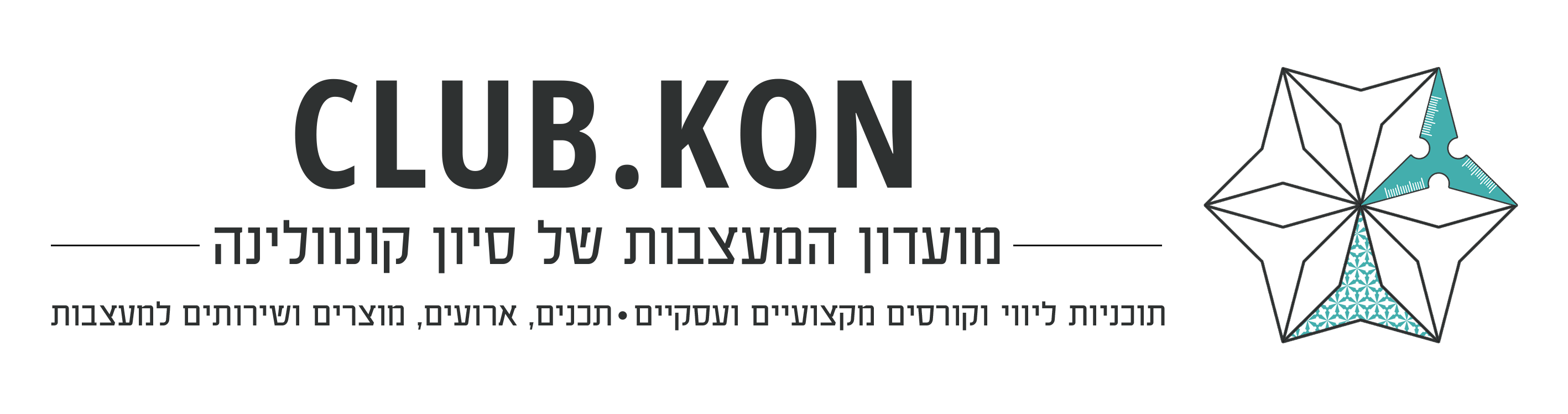 מיתוג 2024