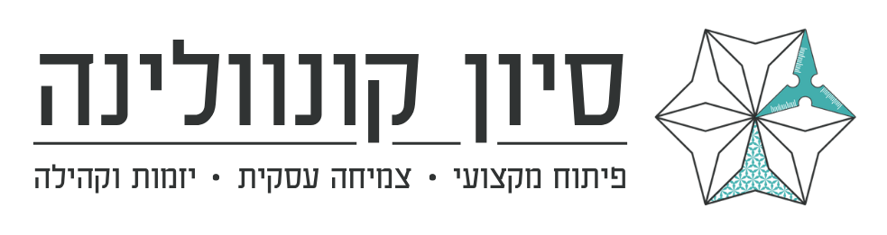 סיון (1)