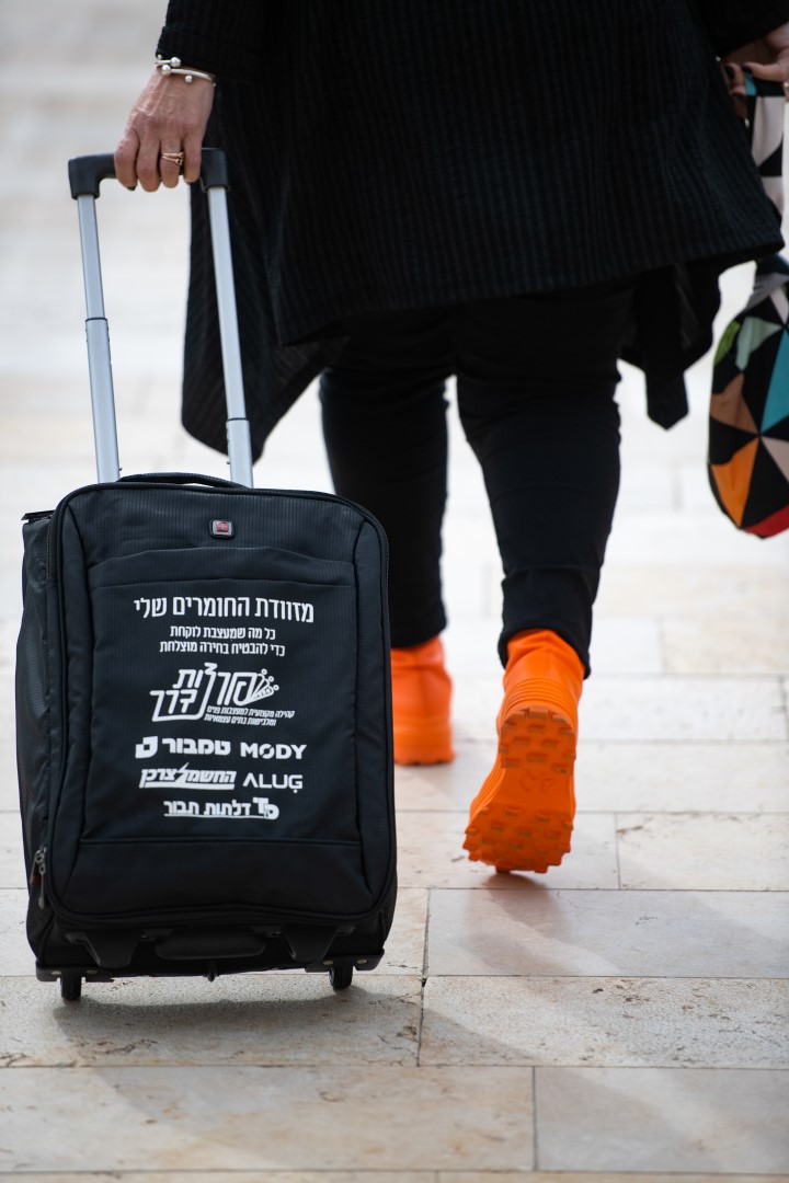 מזוודת החומרים שלי 1