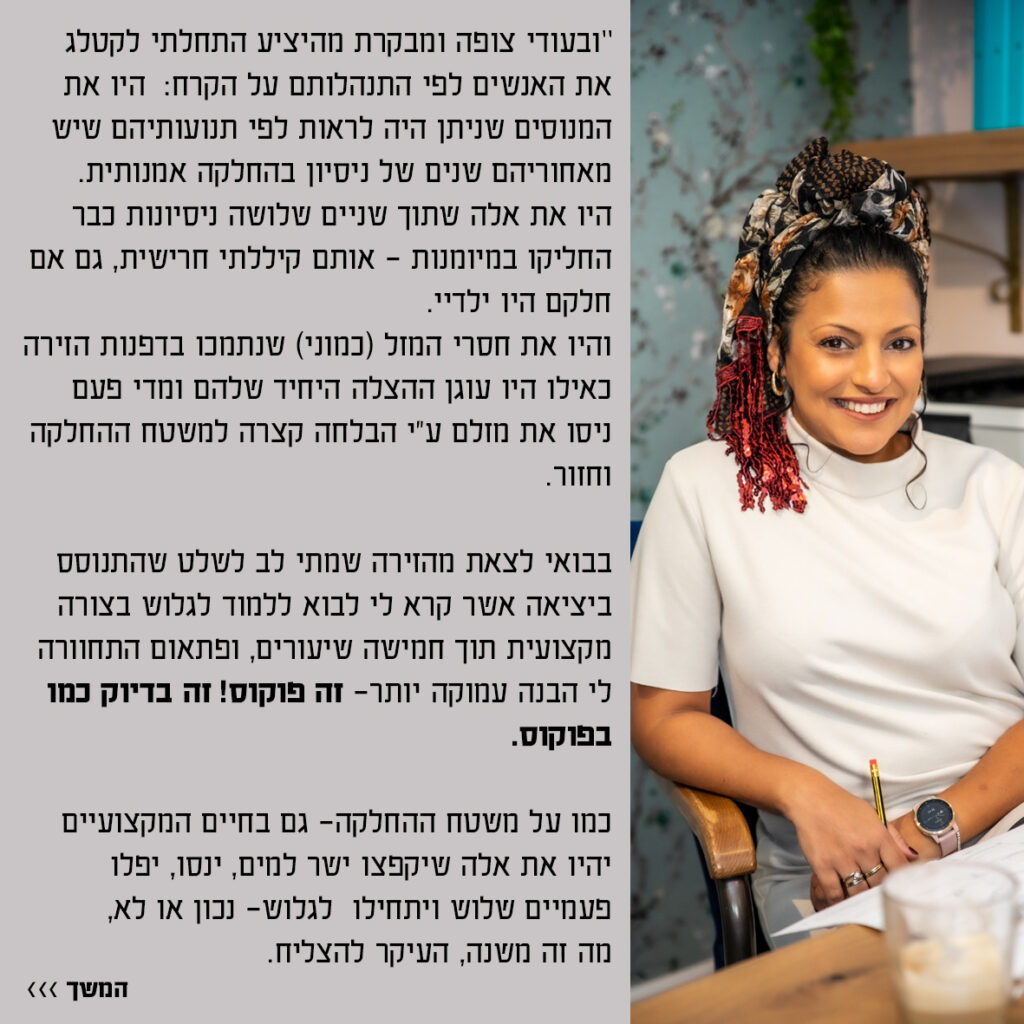 מעיין רוזן 2