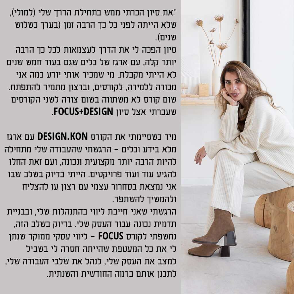 נופר מזיג 1