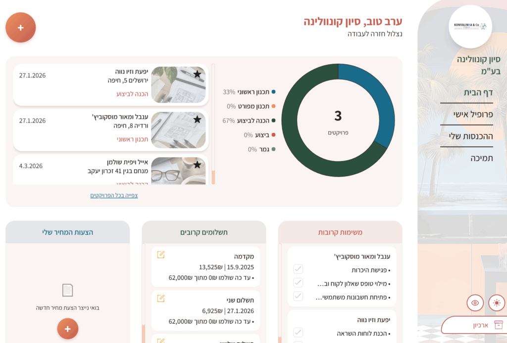 Screenshot 2026 03 10 213414